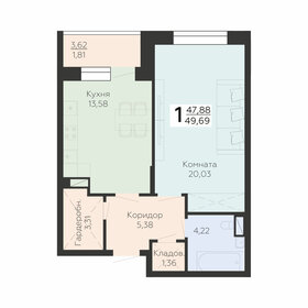 Квартира 49,7 м², 1-комнатная - изображение 1