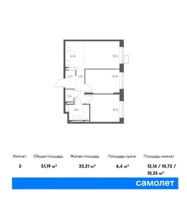 60,5 м², 2-комнатная квартира 9 000 000 ₽ - изображение 58