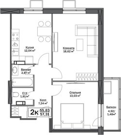 57,3 м², 2-комнатная квартира 7 312 246 ₽ - изображение 18