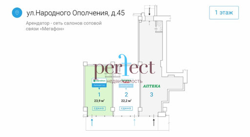 22,2 м², торговое помещение 53 820 000 ₽ - изображение 70