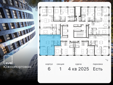 72,4 м², 3-комнатная квартира 21 567 308 ₽ - изображение 10