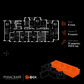 27,7 м², квартира-студия 8 664 560 ₽ - изображение 77