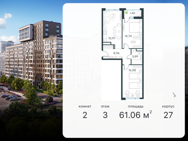 Квартира 61,1 м², 2-комнатная - изображение 1