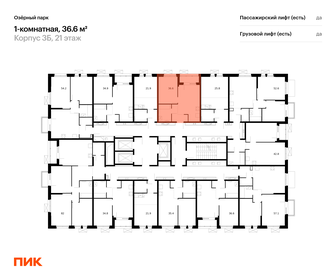 38 м², 1-комнатная квартира 4 450 000 ₽ - изображение 40