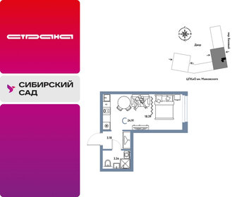 Квартира 24,9 м², студия - изображение 1