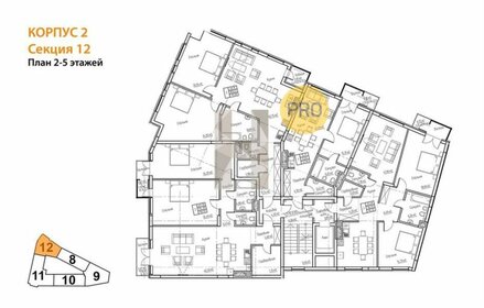 Квартира 102,7 м², 2-комнатная - изображение 1