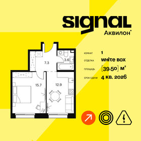 40 м², 1-комнатные апартаменты 9 581 580 ₽ - изображение 52