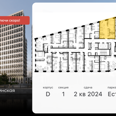 Квартира 40,9 м², 2-комнатная - изображение 2