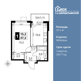 48 м², 1-комнатная квартира 7 850 000 ₽ - изображение 50