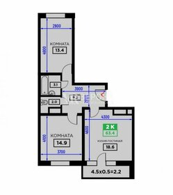 Квартира 63 м², 2-комнатная - изображение 1