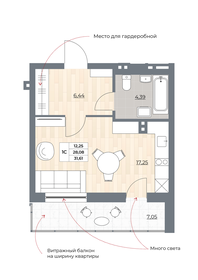 31,6 м², квартира-студия 5 390 000 ₽ - изображение 17