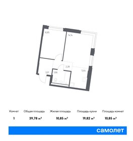 65 м² дом, 11,8 сотки участок 5 600 000 ₽ - изображение 29