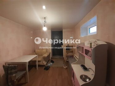 55 м², 2-комнатная квартира 4 300 000 ₽ - изображение 32