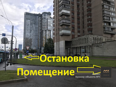 Купить офис на улице Лётная, дом 99с1 в Москве - изображение 24