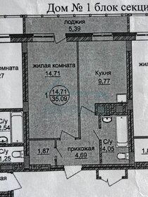 211 м² дом, 8 соток участок 16 700 000 ₽ - изображение 39