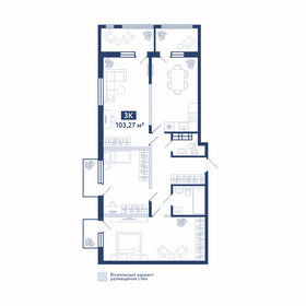 103,4 м², 3-комнатная квартира 9 990 000 ₽ - изображение 26