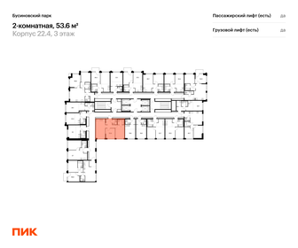 50,2 м², 2-комнатная квартира 13 800 000 ₽ - изображение 73