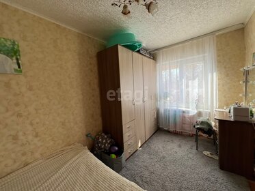 50,6 м², 2-комнатная квартира 2 750 000 ₽ - изображение 45