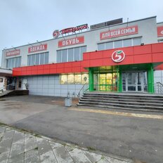 550 м², торговое помещение - изображение 1