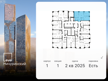 76,9 м², 3-комнатная квартира 36 992 448 ₽ - изображение 83