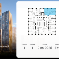 Квартира 68,6 м², 3-комнатная - изображение 2