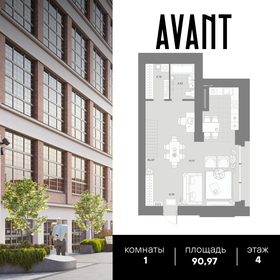 254 м², 1-комнатная квартира 110 000 000 ₽ - изображение 98