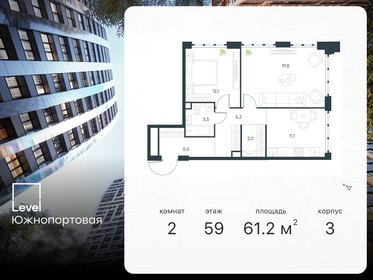 72,5 м², 2-комнатная квартира 22 063 636 ₽ - изображение 13