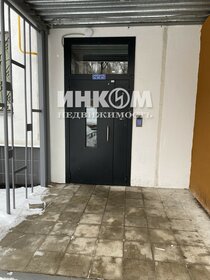 44,5 м², 2-комнатная квартира 11 950 000 ₽ - изображение 6