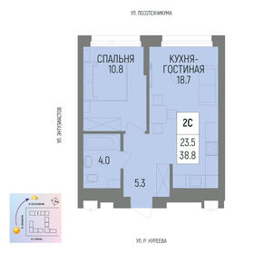 44,2 м², 2-комнатная квартира 6 400 000 ₽ - изображение 95