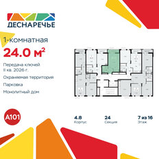 Квартира 24 м², студия - изображение 4