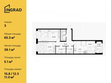 Квартира 65,3 м², 3-комнатная - изображение 1