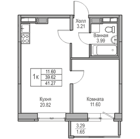 41,2 м², 1-комнатная квартира 6 690 000 ₽ - изображение 123