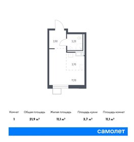 Квартира 21,9 м², студия - изображение 1