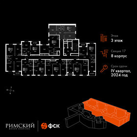 57,2 м², 2-комнатная квартира 16 402 920 ₽ - изображение 47