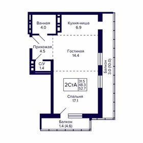 58 м², 2-комнатная квартира 9 990 000 ₽ - изображение 72