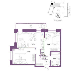 85,1 м², 3-комнатная квартира 6 100 000 ₽ - изображение 99