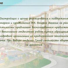 Квартира 33,9 м², 2-комнатная - изображение 5