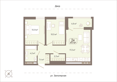 51 м², 2-комнатная квартира 6 350 000 ₽ - изображение 13