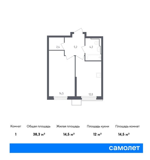 38,3 м², 1-комнатные апартаменты 11 063 302 ₽ - изображение 20