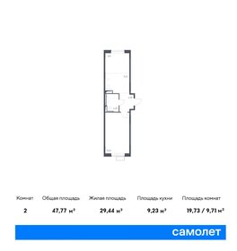 Квартира 47,8 м², 1-комнатная - изображение 1