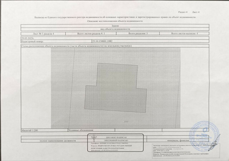 60 м² дом, 6 соток участок 2 800 000 ₽ - изображение 51