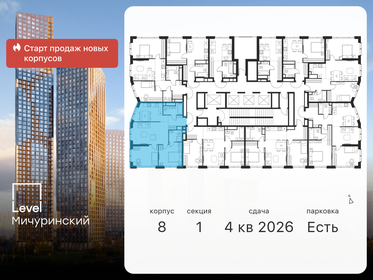 68,3 м², 3-комнатная квартира 36 641 980 ₽ - изображение 34