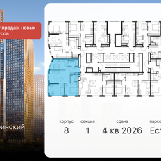 Квартира 71,8 м², 3-комнатная - изображение 2