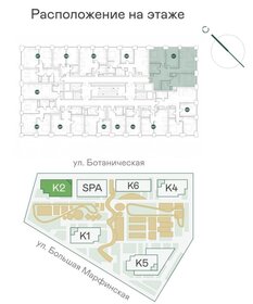 Квартира 113 м², 4-комнатная - изображение 2