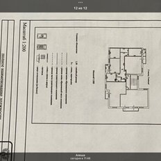 Квартира 99,8 м², 3-комнатная - изображение 5