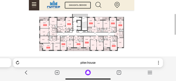 Квартира 42 м², 1-комнатная - изображение 1