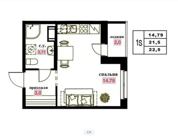 31 м², квартира-студия 3 350 000 ₽ - изображение 69