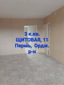 43,6 м², 2-комнатная квартира 2 990 000 ₽ - изображение 98