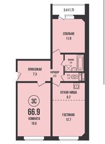 Квартира 67 м², 3-комнатная - изображение 1