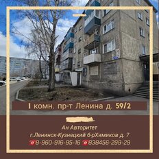 Квартира 30 м², 1-комнатная - изображение 3